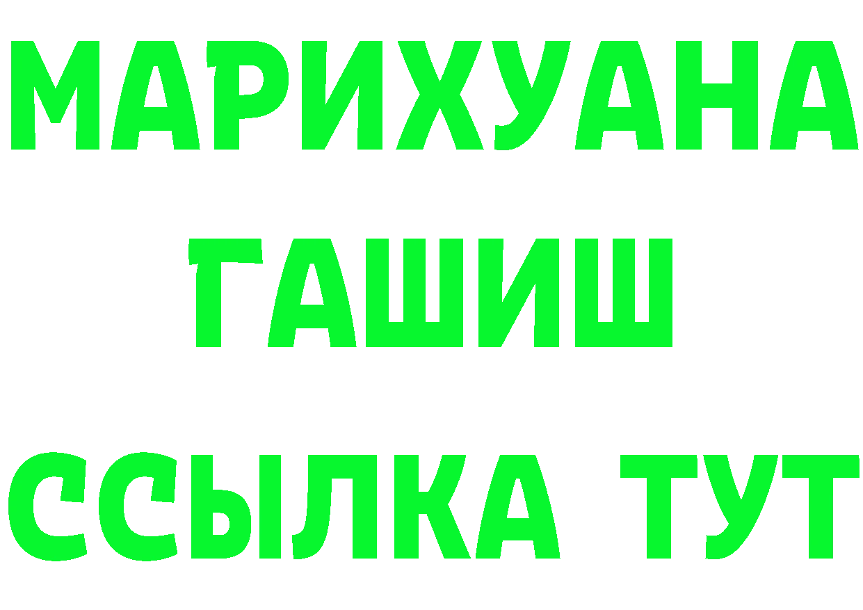 БУТИРАТ 1.4BDO зеркало shop блэк спрут Кудымкар